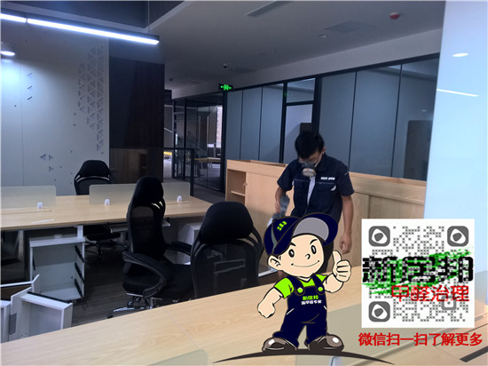 西安除甲醛公司-專(zhuān)業(yè)去除甲醛 西安除甲醛公司-專(zhuān)業(yè)去除甲醛