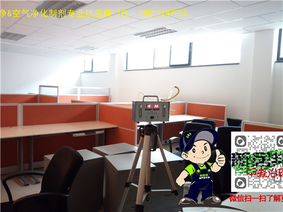辦公室甲醛檢測(cè) 辦公室甲醛檢測(cè)