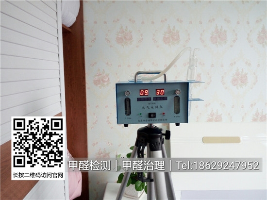 室內甲醛檢測，這些知識你必須了解