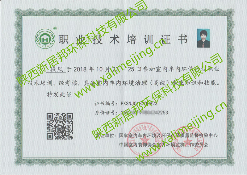 20181116183837343734.jpg 20181116183837343734.jpg