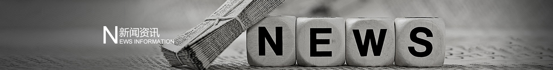 環保知識欄目圖